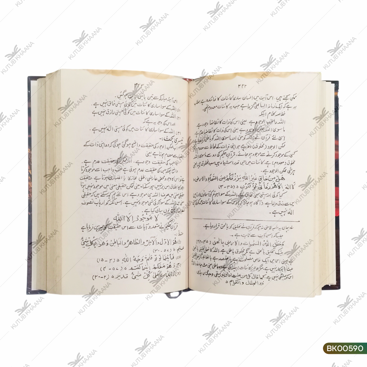 Masnavi Pas Che Bayad Kard Musafir Ma'asara