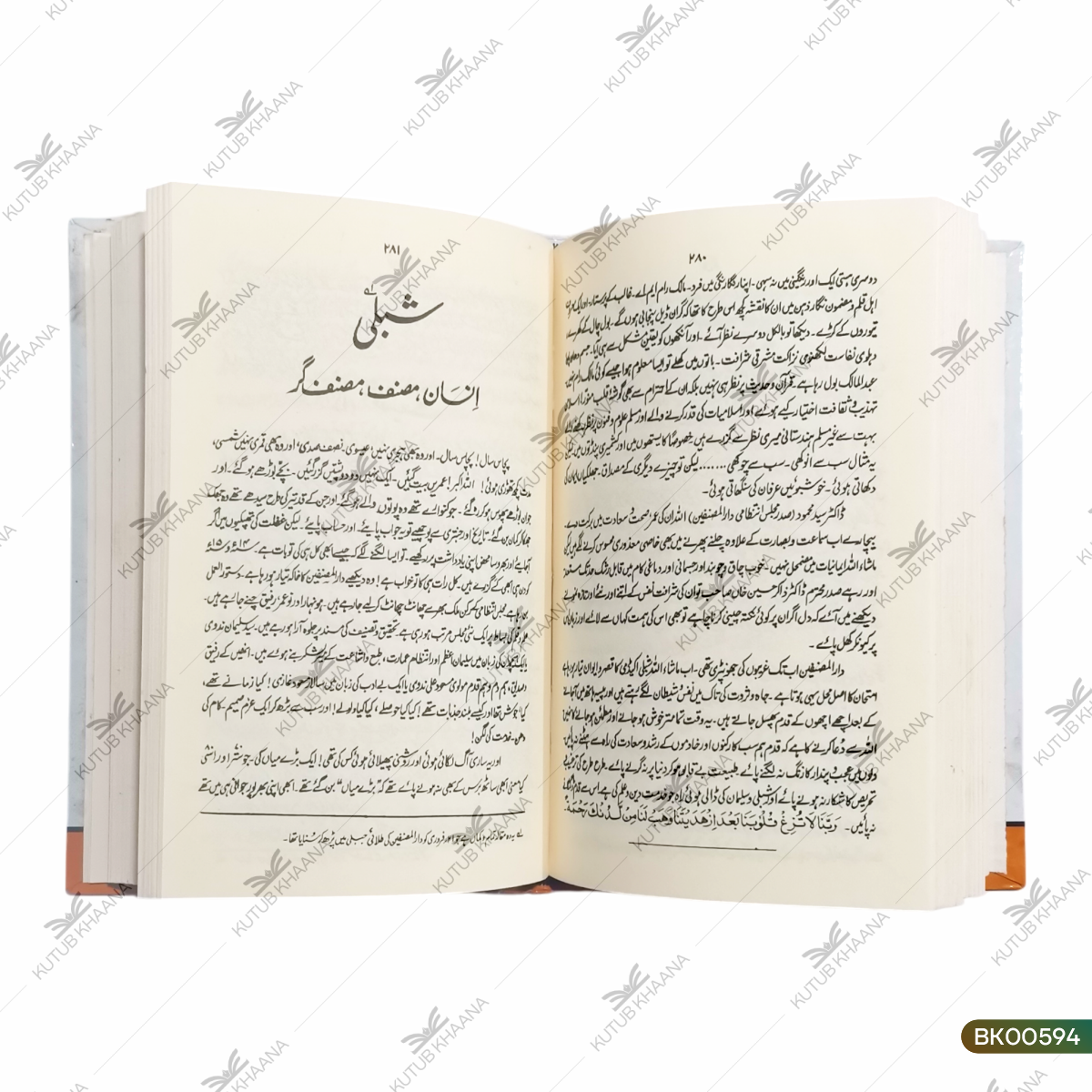 Inshaye Maajid Ya Lataife Adab