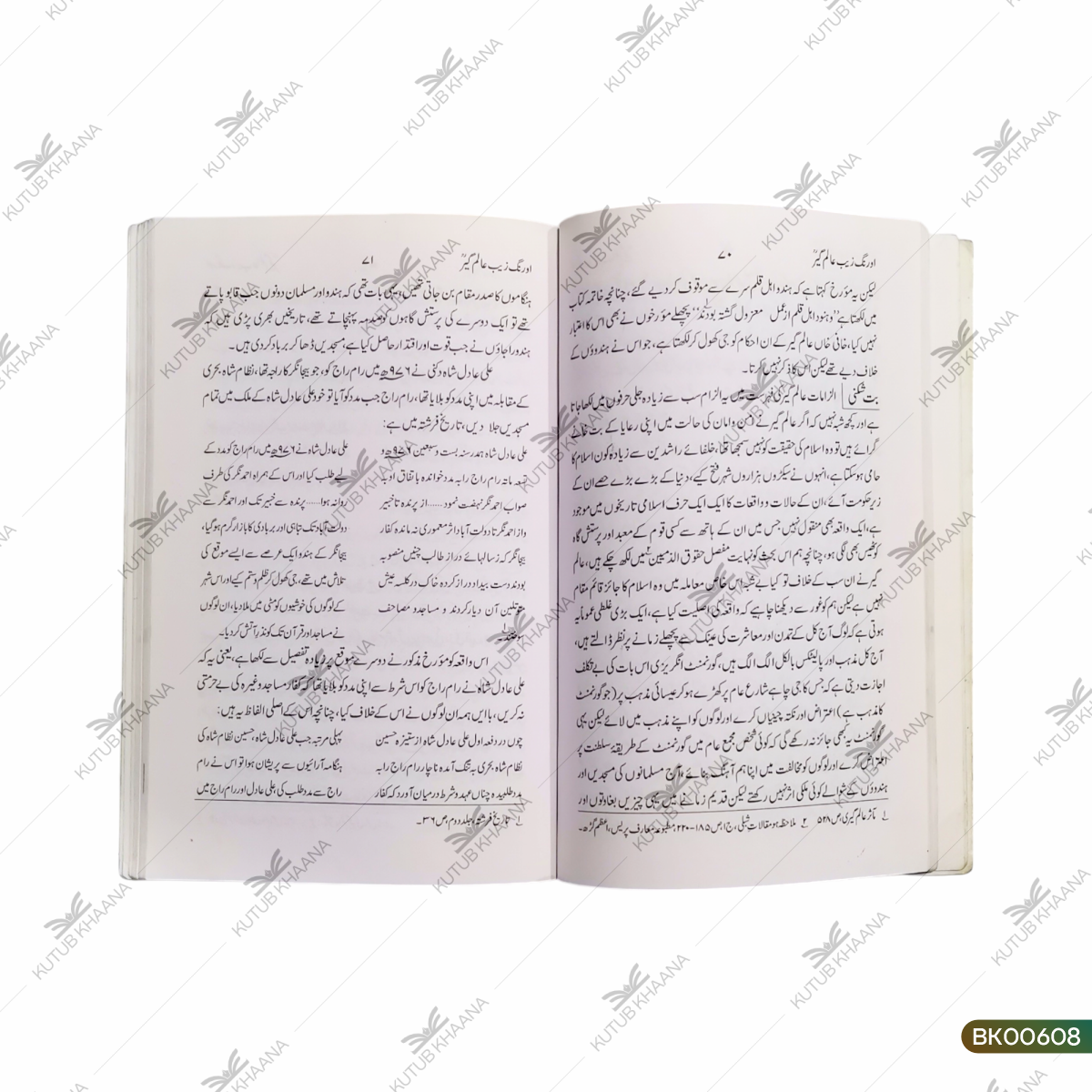Aurangzeb Alamgir Par Ek Nazar