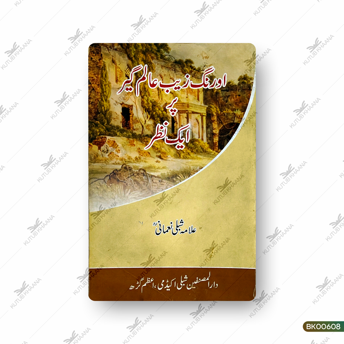 Aurangzeb Alamgir Par Ek Nazar