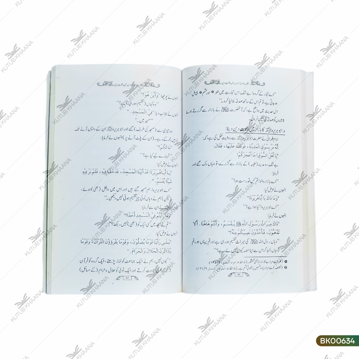 Daawat-e-Deen Kahan Di Jaye?