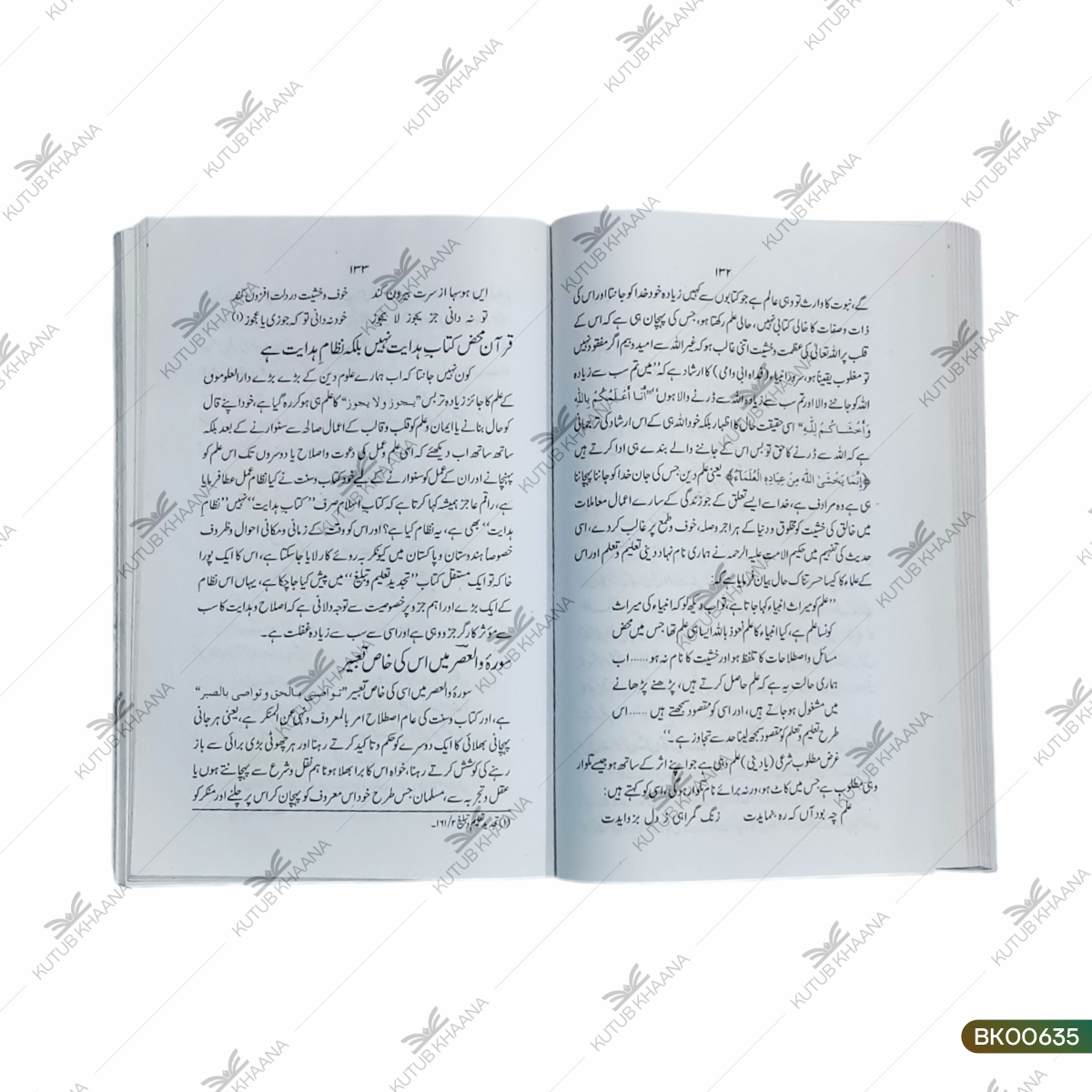Nizam-e-Salah wa Islah