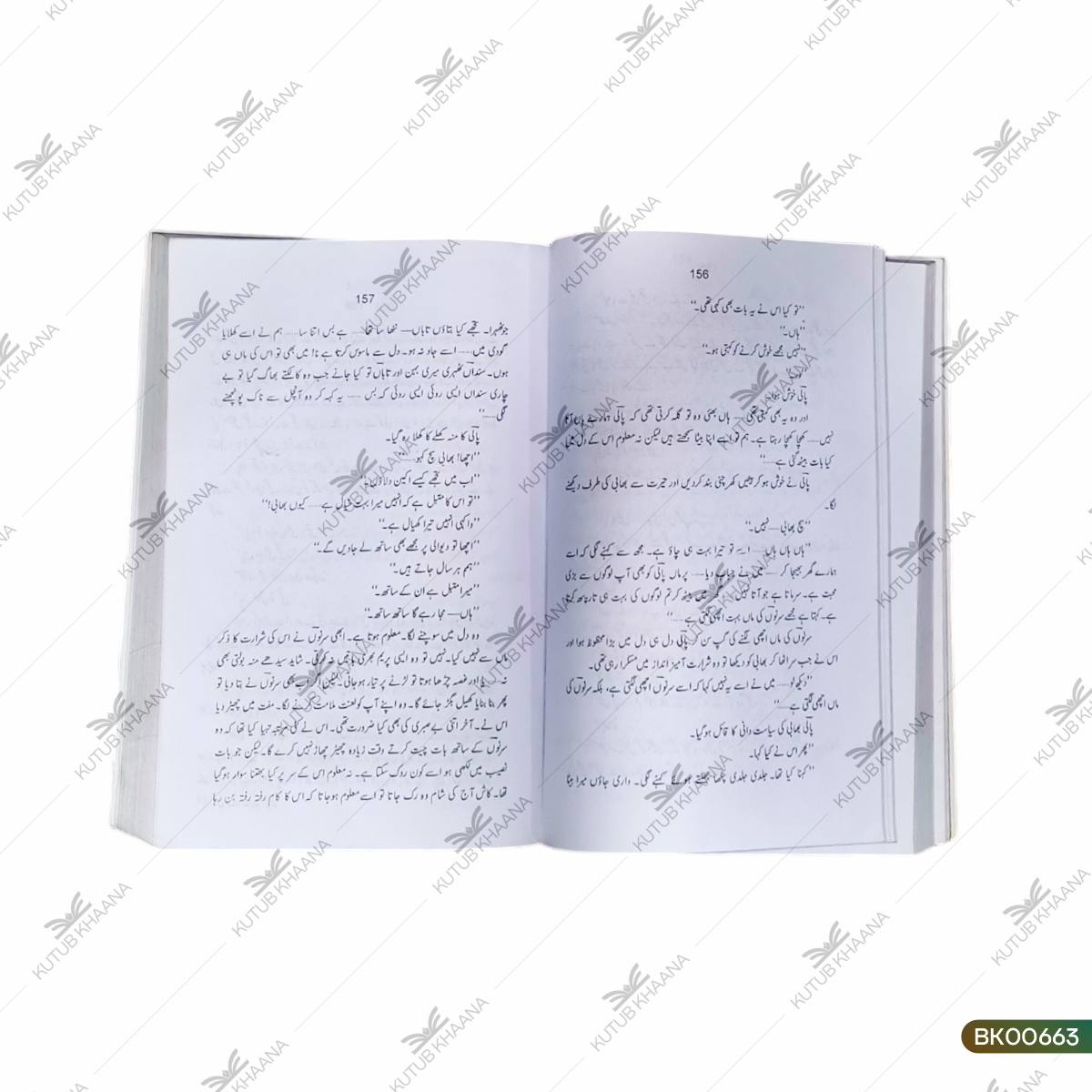 Kulliyat-e-Balwant Singh - 6 Volume