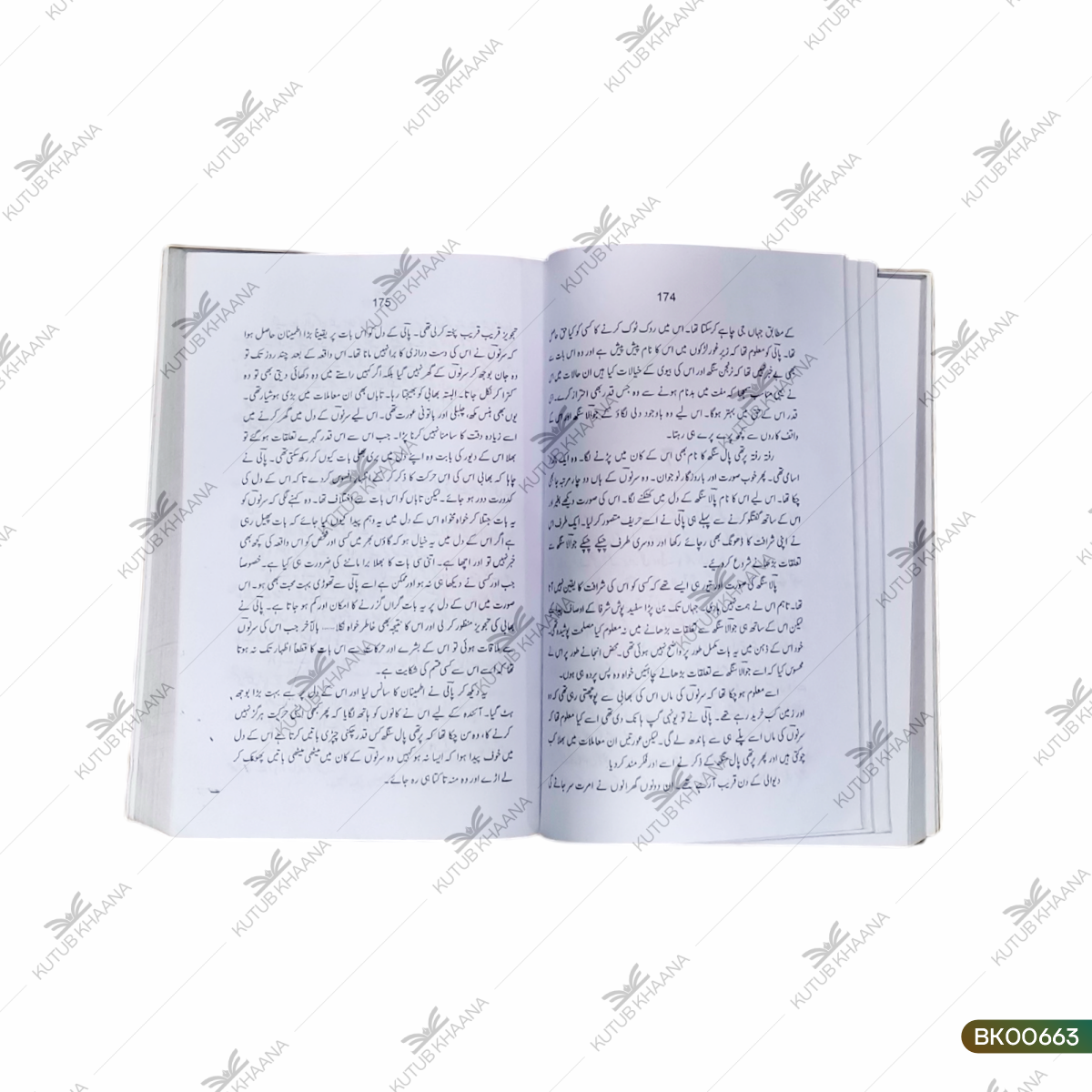 Kulliyat-e-Balwant Singh - 6 Volume
