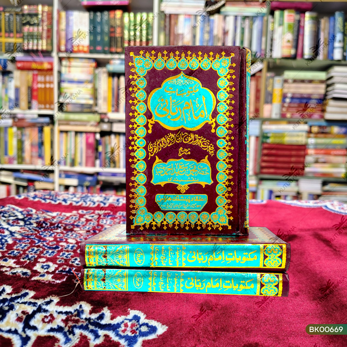 Maktoobat-e-Imam Rabbani - 3 Volume Set