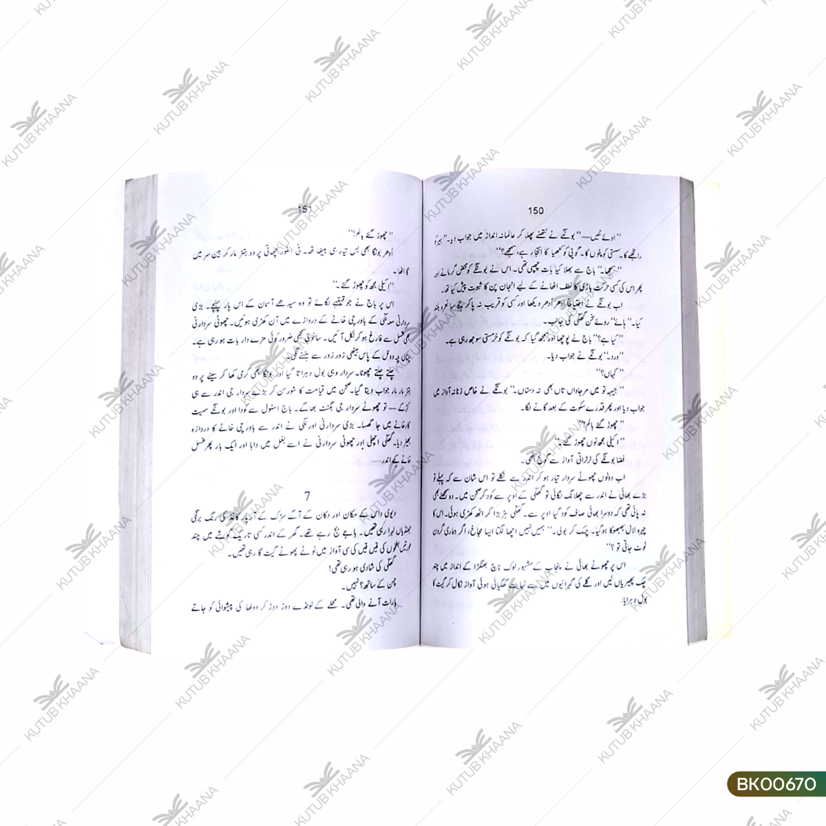 Kulliyat-e-Balwant Singh - 3 Volume
