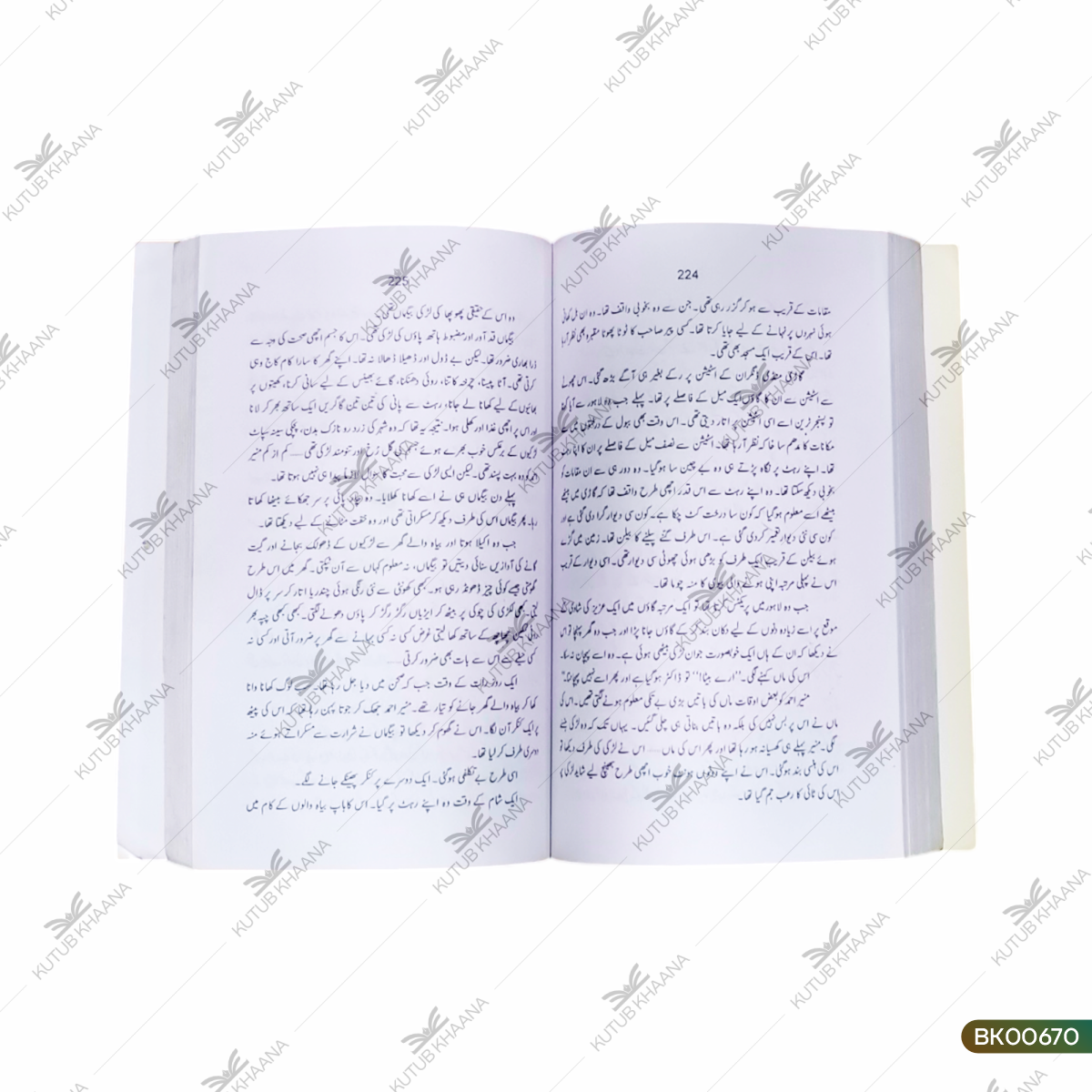 Kulliyat-e-Balwant Singh - 3 Volume