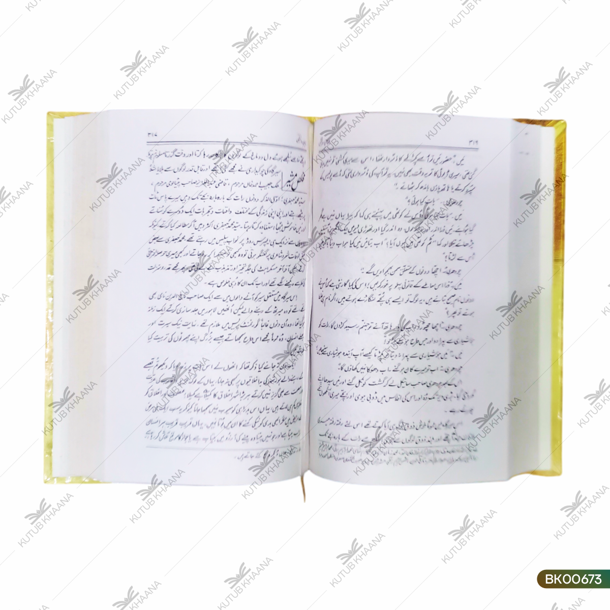 Jahan-e-Danish & Jahan-e-Digar - 2 Volume Set
