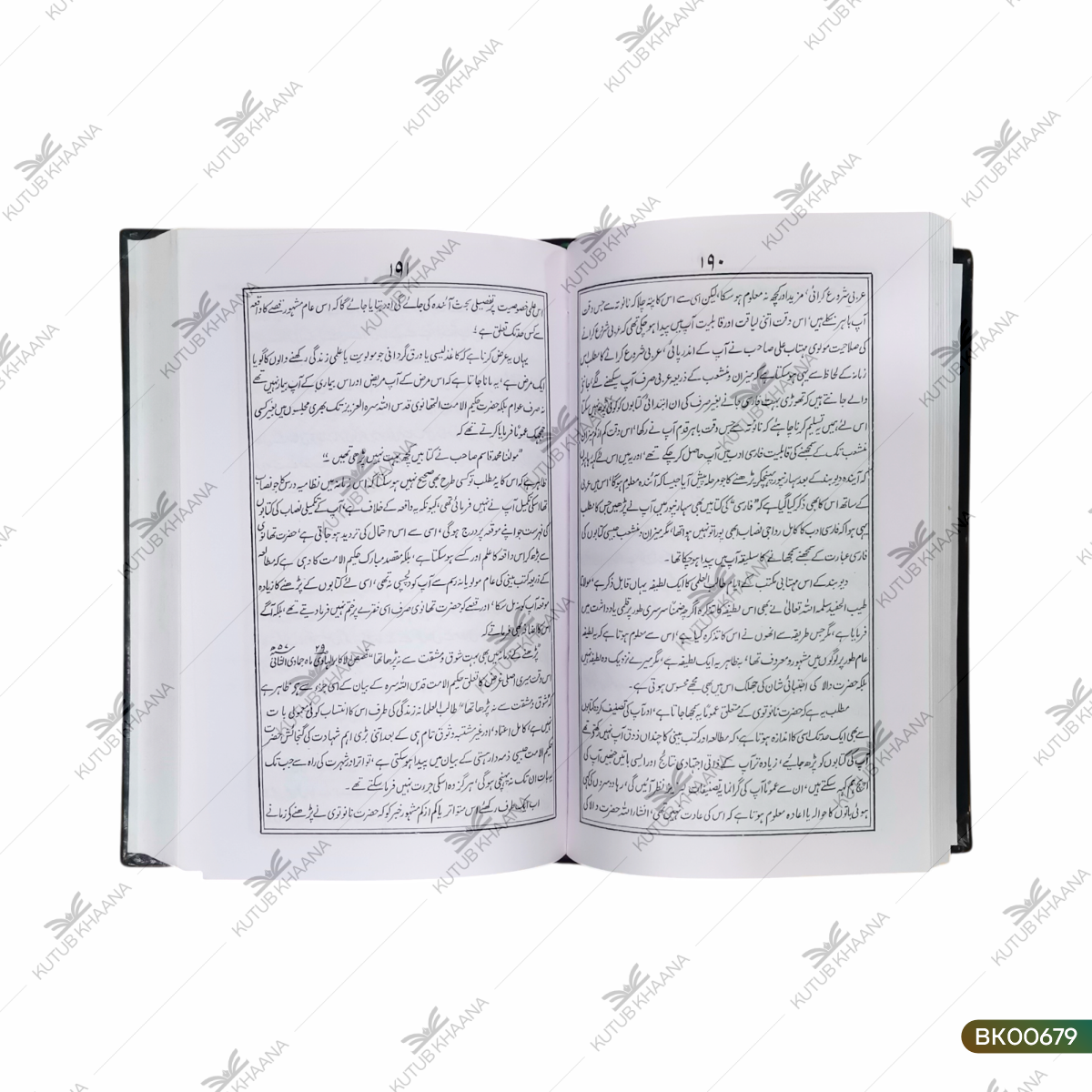 Sawaneh Qasmi Yaani Seerat Maulana Muhammad Qasim Sahab Nanautvi - 2 Volume Set