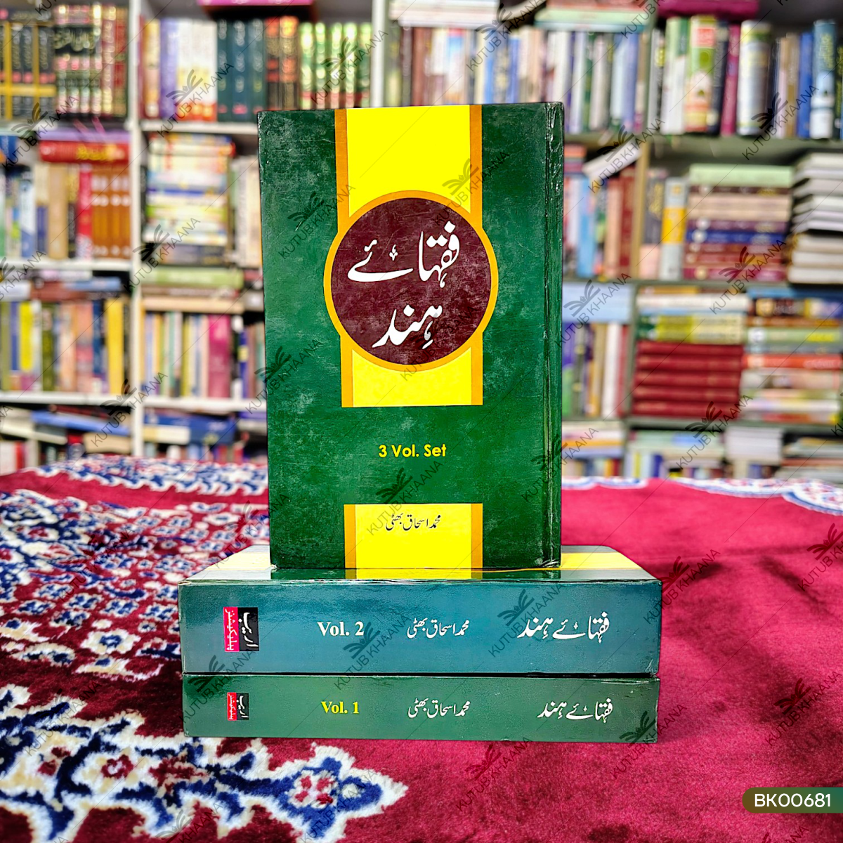 Fuqahaye Hind - 3 Volume Set