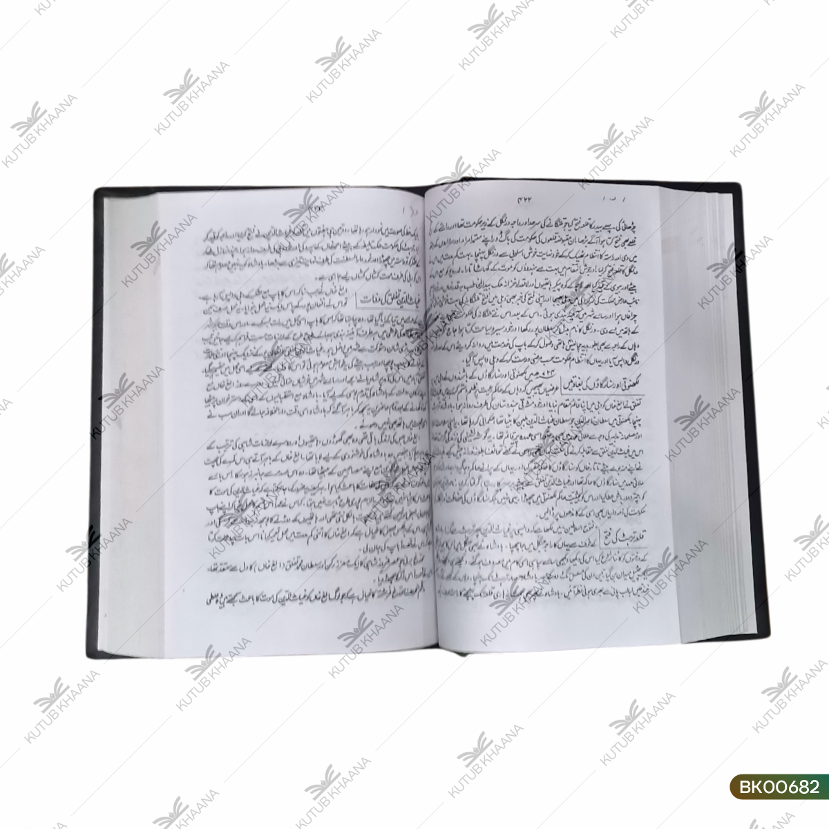 Tareekh Farishta - 2 Volume Set
