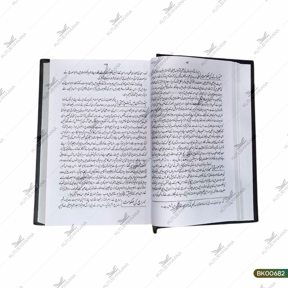 Tareekh Farishta - 2 Volume Set