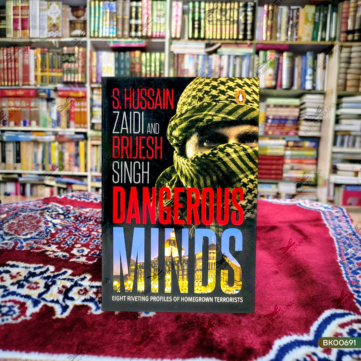 Dangerous Minds