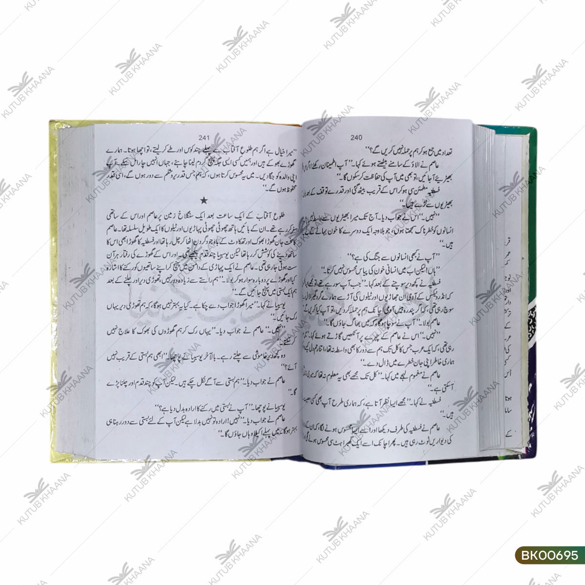 Qaisar wa Kasra