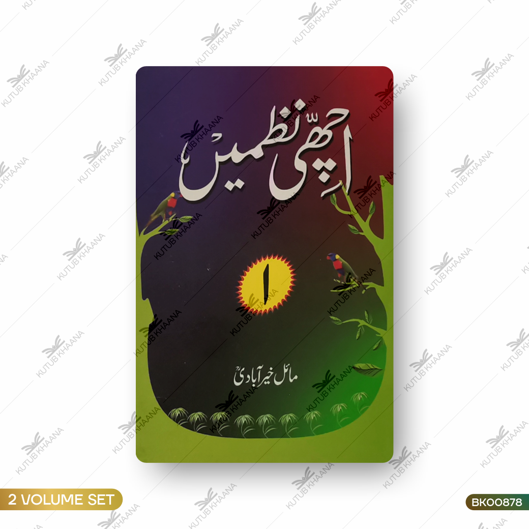 Acchi Nazmein - 2 Volume Set