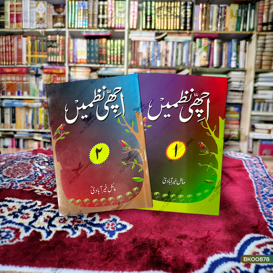 Acchi Nazmein - 2 Volume Set