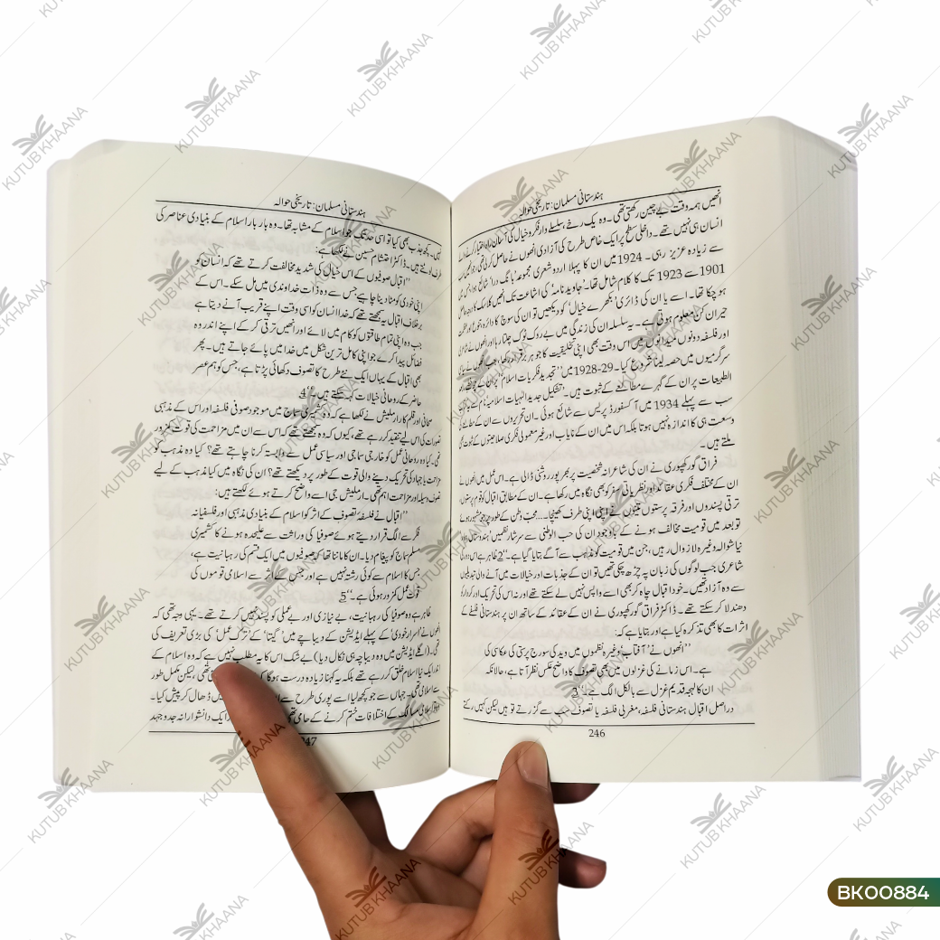 Hindustani Musalman: Tareekhi Hawale - 2 Volume Set
