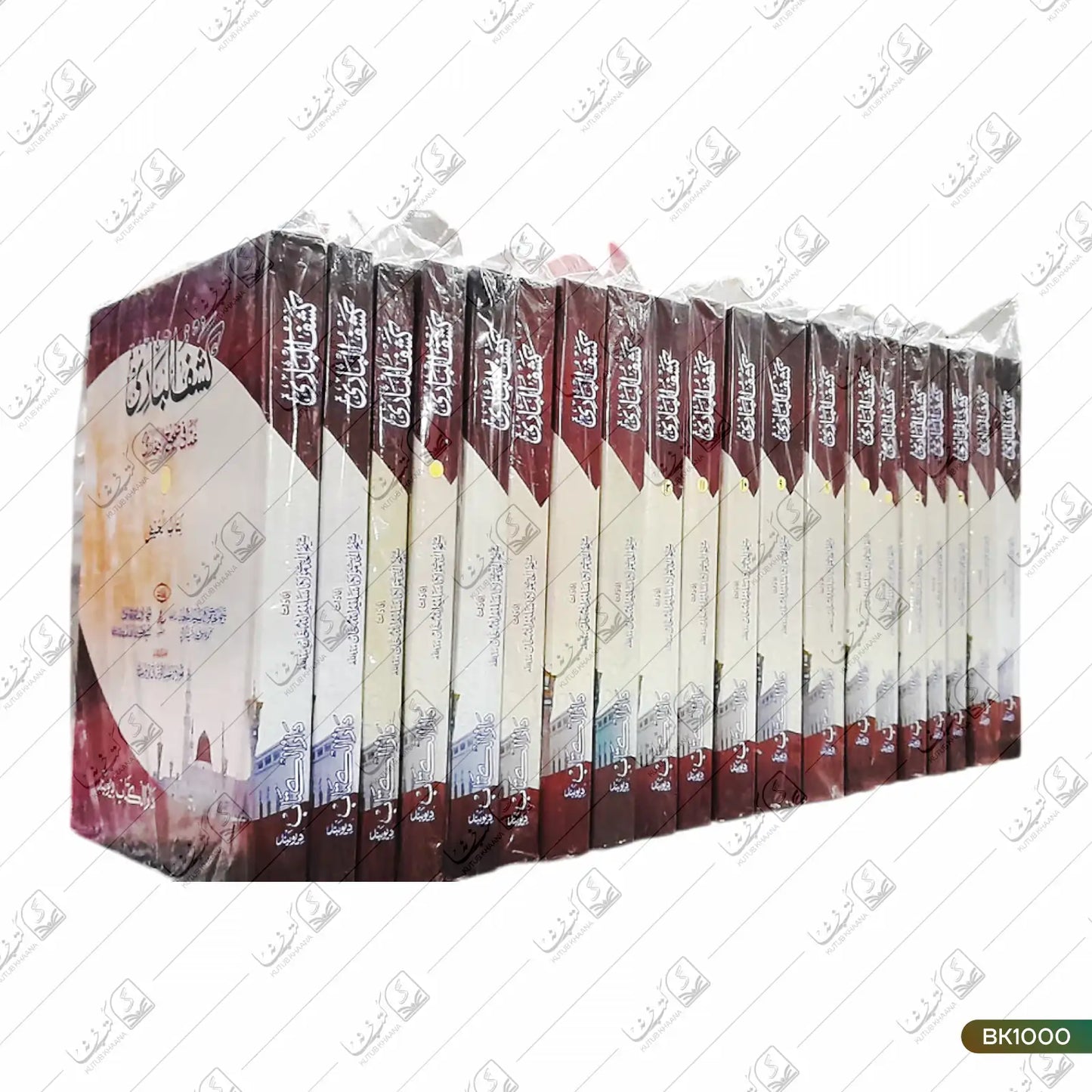 Kashful Baari Sharh Bukhari - 20 Volume Set