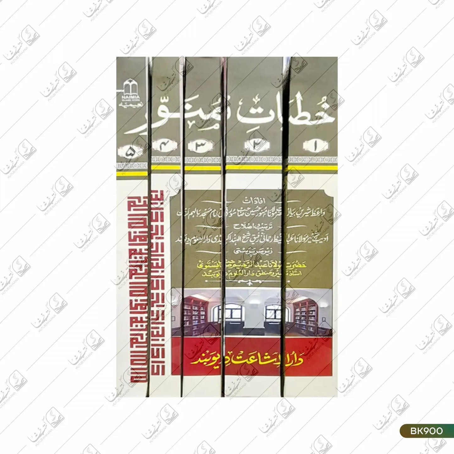 Khutbat-e-Munawwar - 5 Volume Set