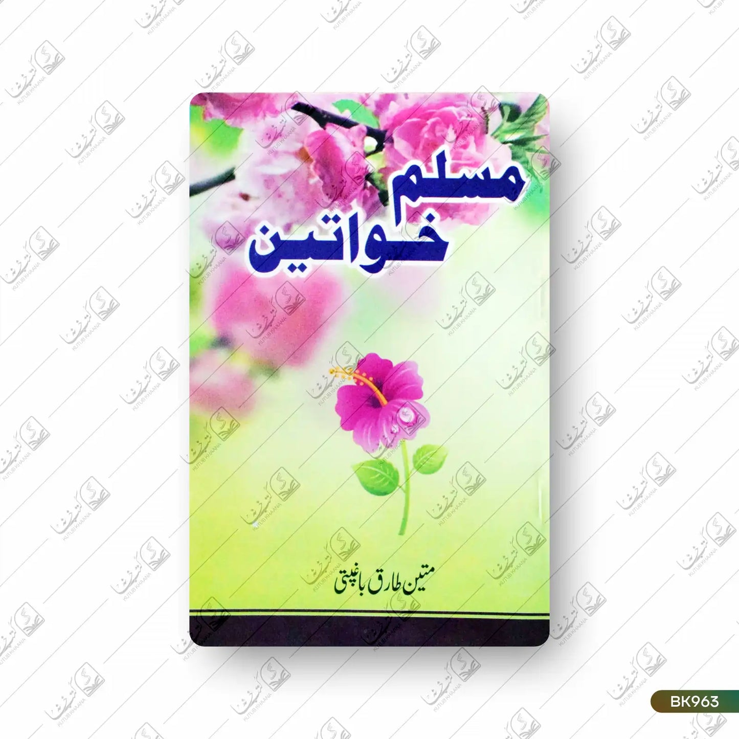 Muslim Khwateen