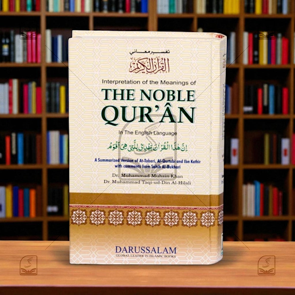The Noble Quran