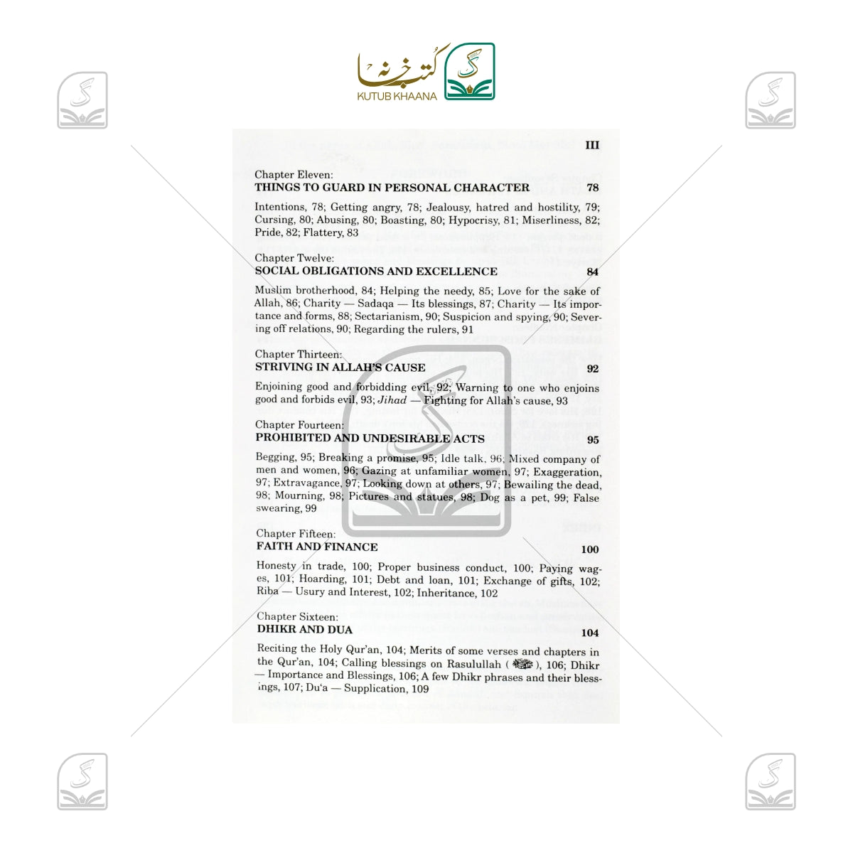 Guidance From Hadith And Sunnah
