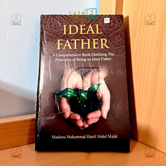Ideal Father
