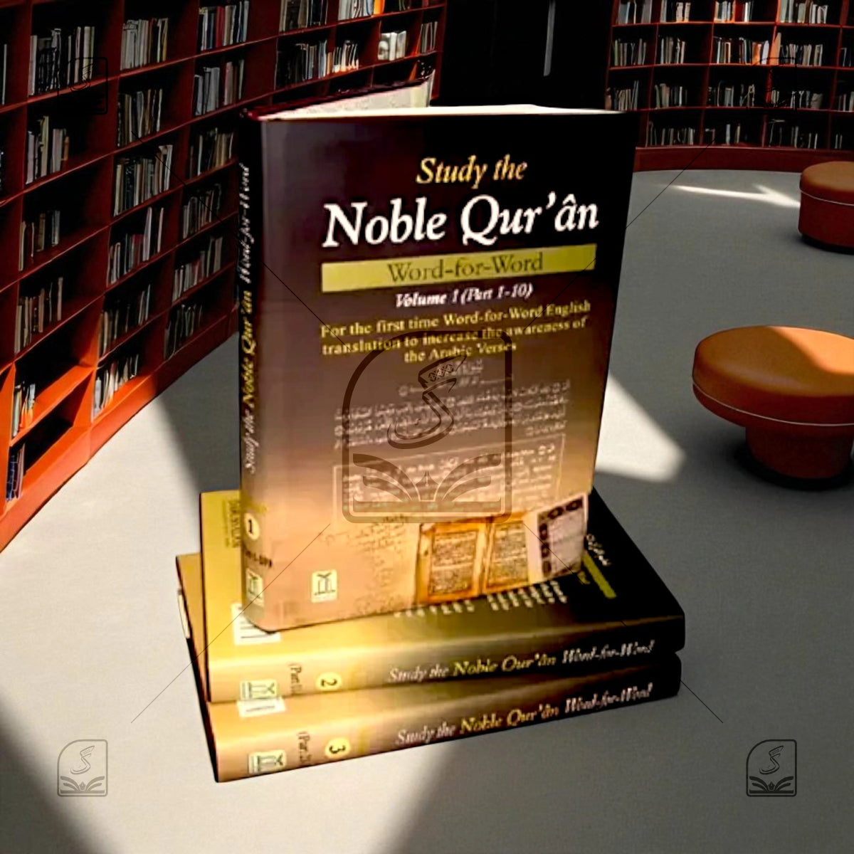 Study The Noble Quran