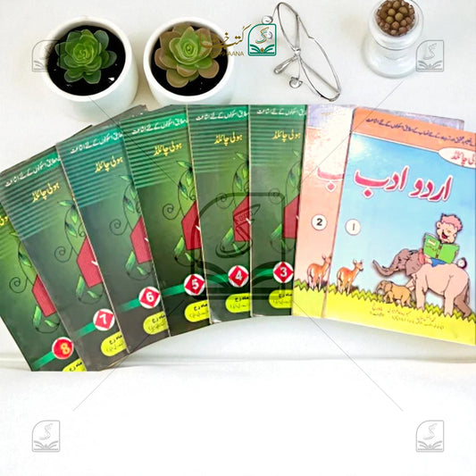 Urdu Adab Literature - 8 Volume Set