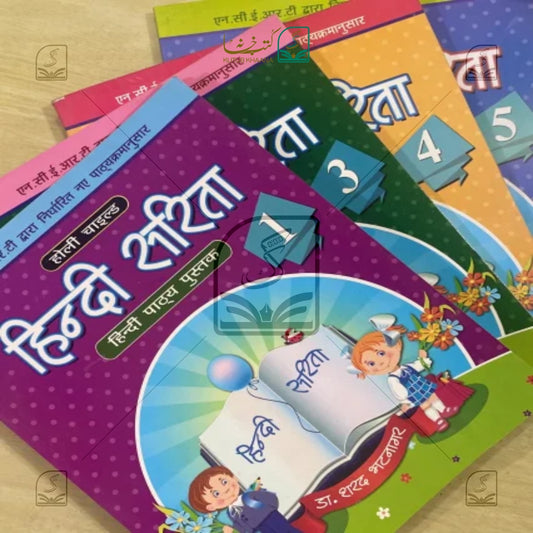 Hindi Sarita - 5 Volume Set