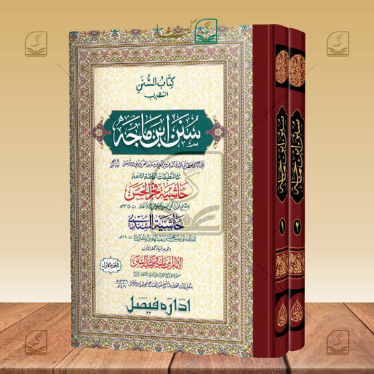 Ibney Maaja Shareef Jadeed (IF) - Set of 2