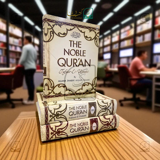 The Noble Quran Book Tafseer E Usmani - 3 Volume Set