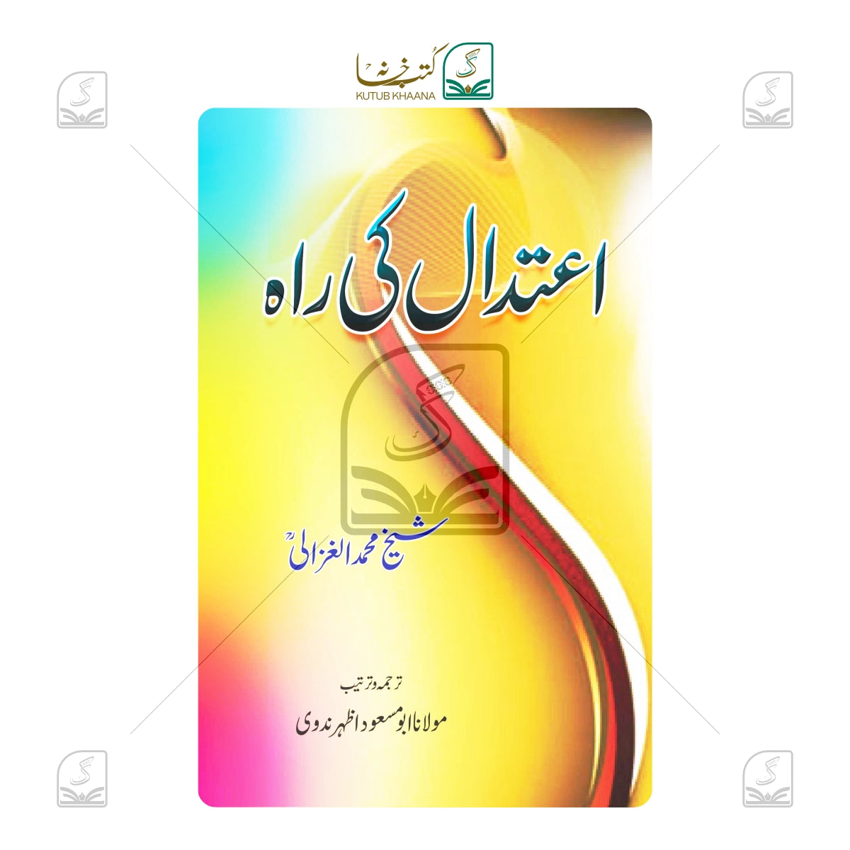 Eitedal Ki Raah