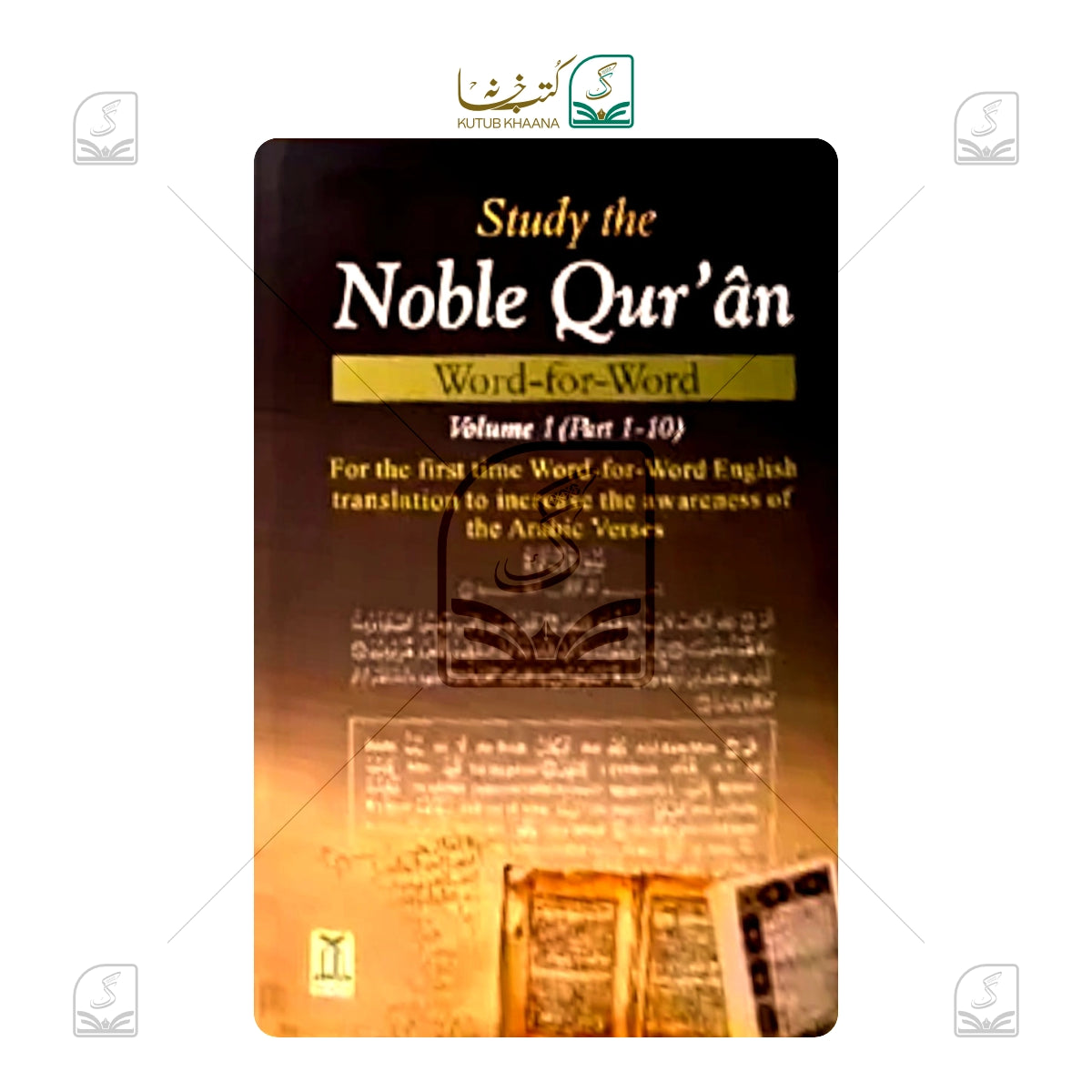 Study The Noble Quran