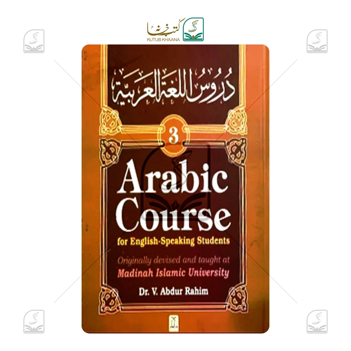 Arabic Course - 3 Volume Set