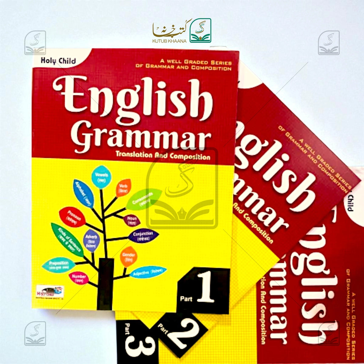 English Grammar - 3 Volume Set