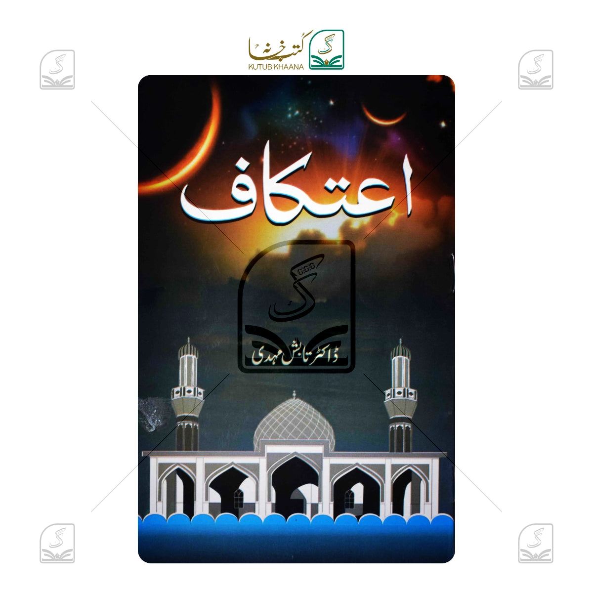 Etikaf