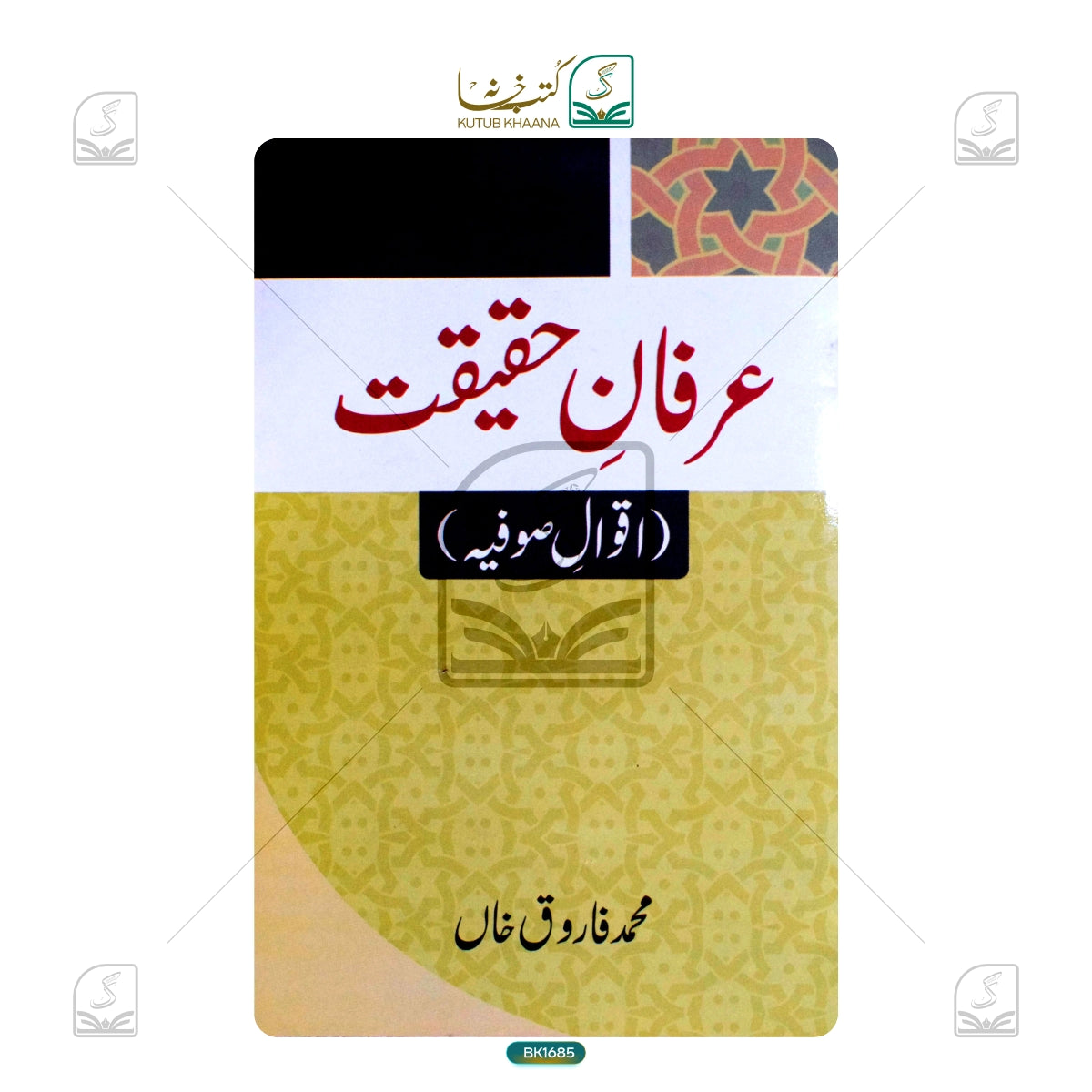 Irfane Haqeeqat