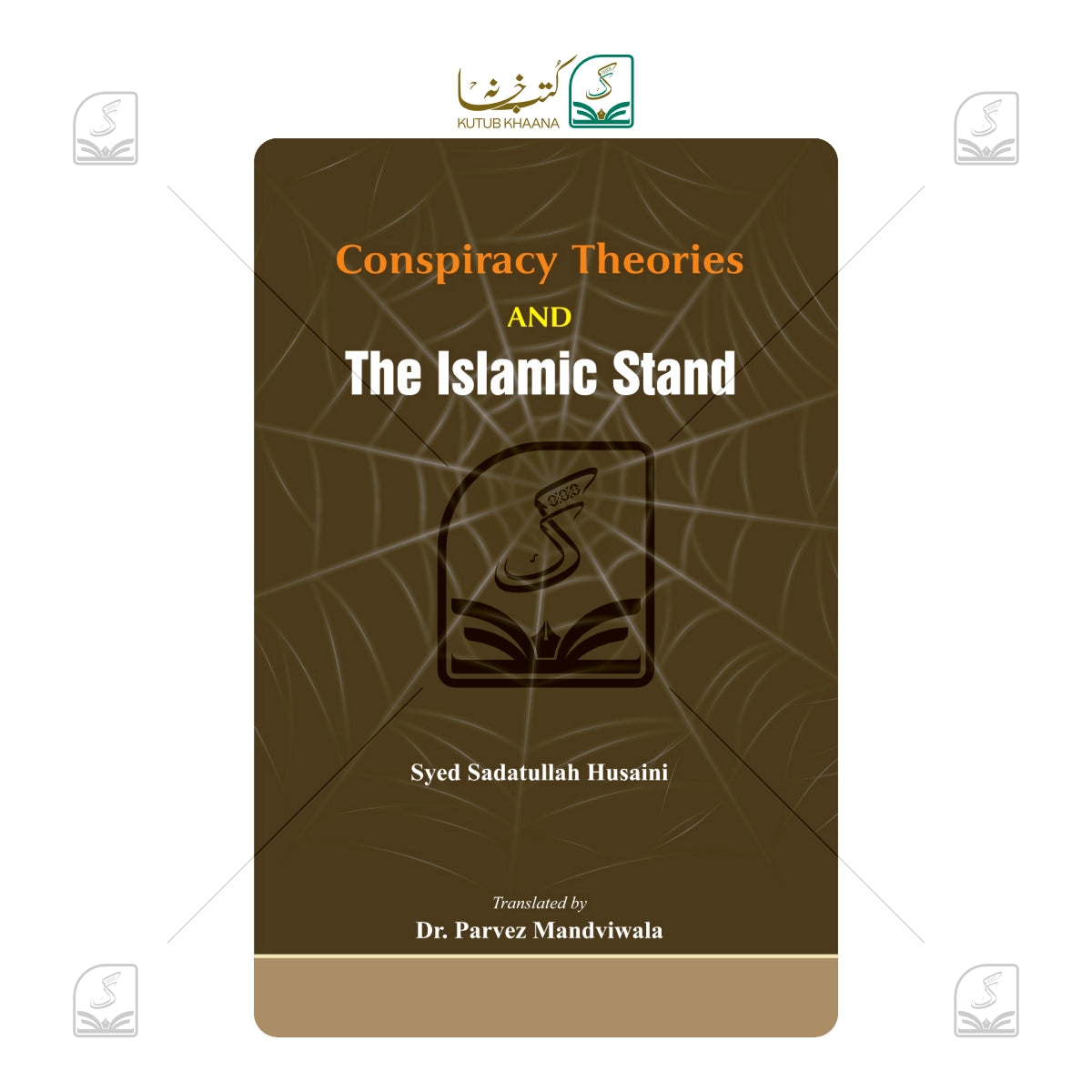 Conspiracy Theories And The Islamic Stand
