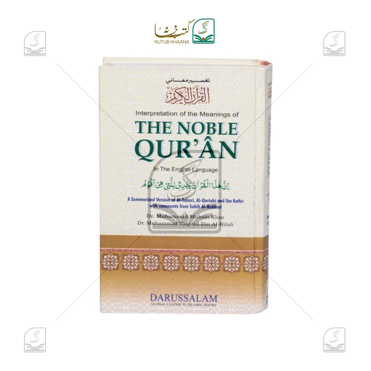 The Noble Quran