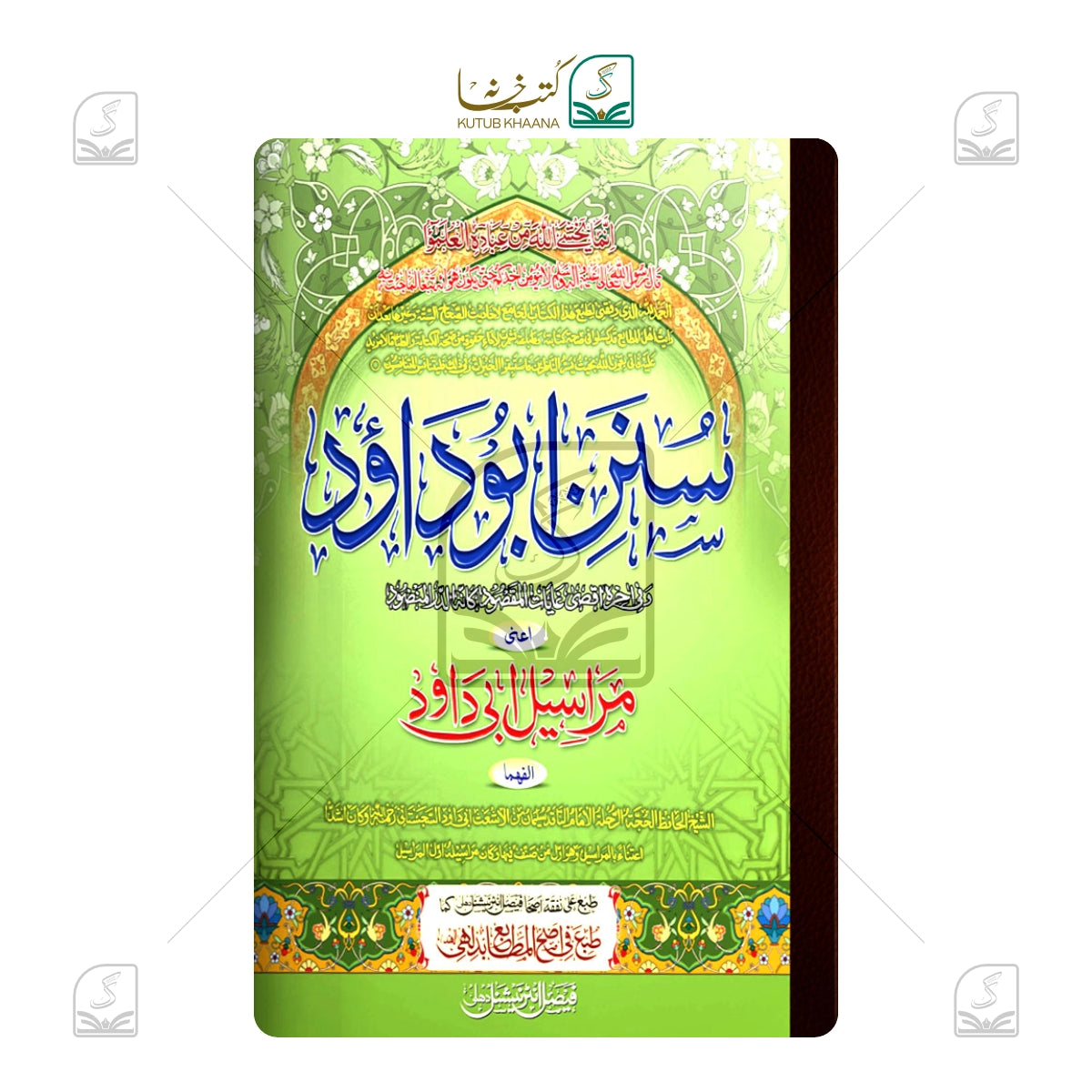 Abudaud Shareef