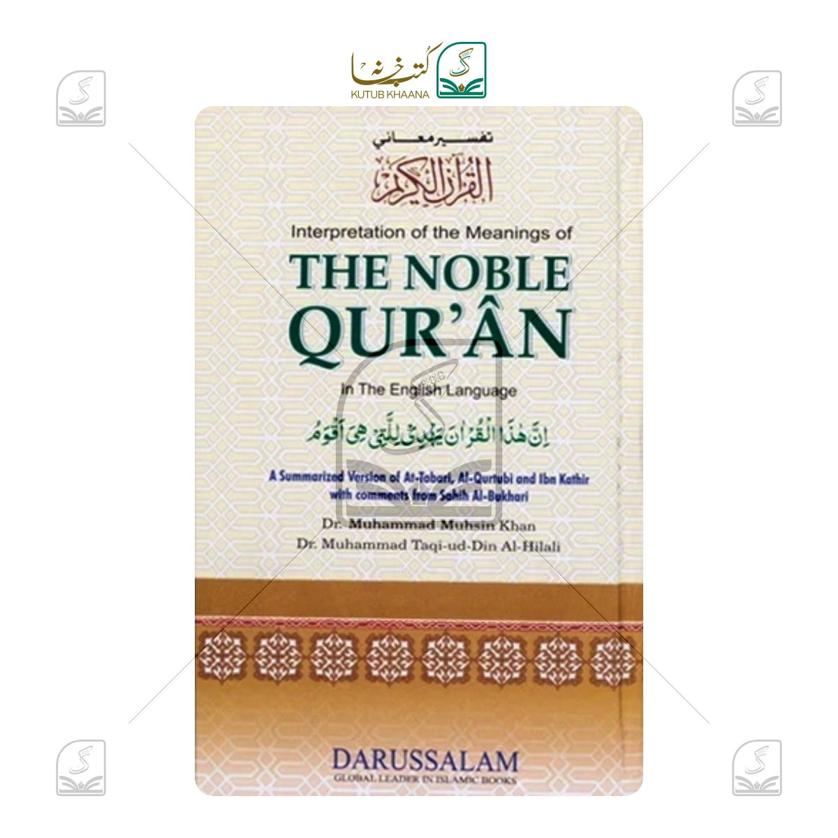 The Noble Quran