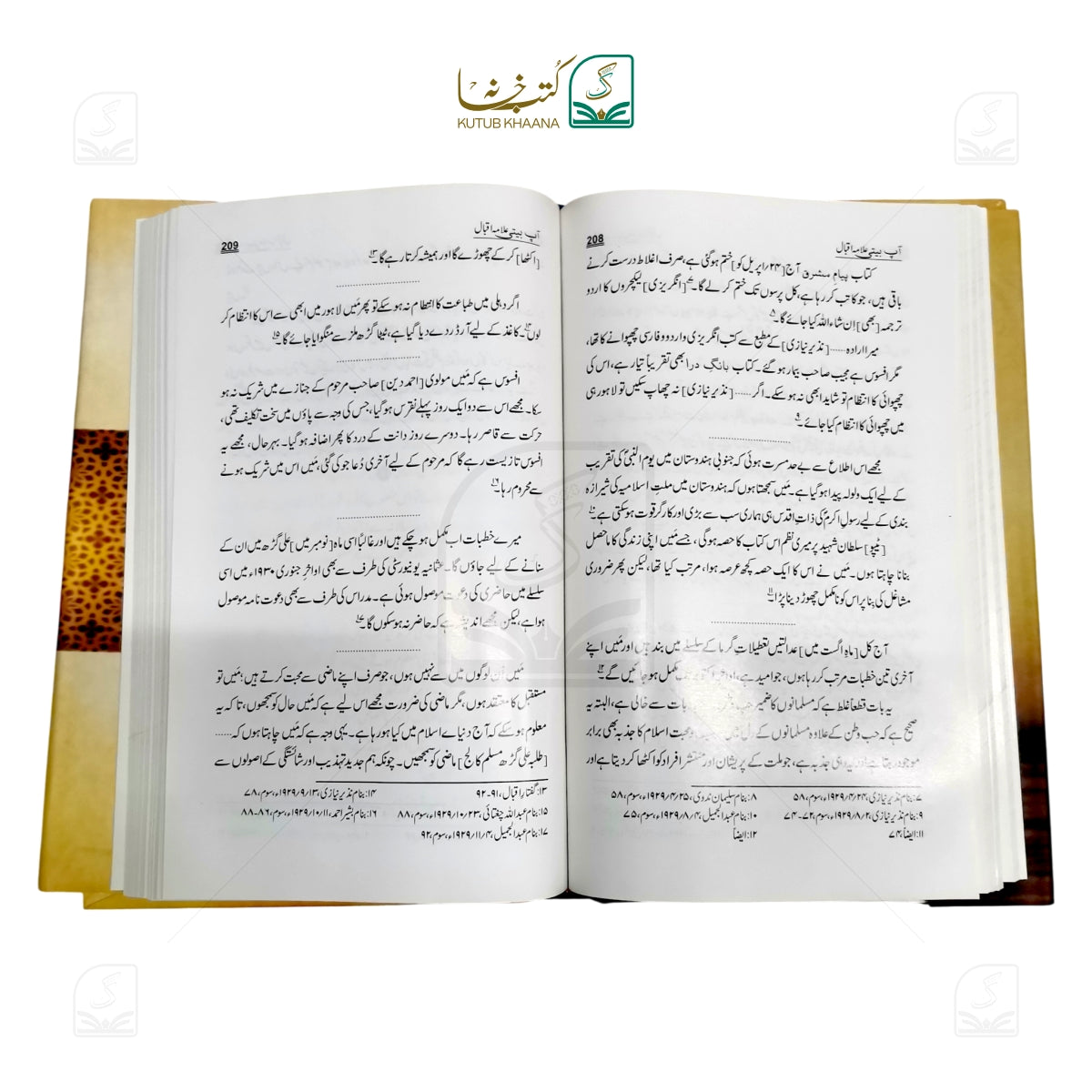 Aap Beeti Allama Iqbal