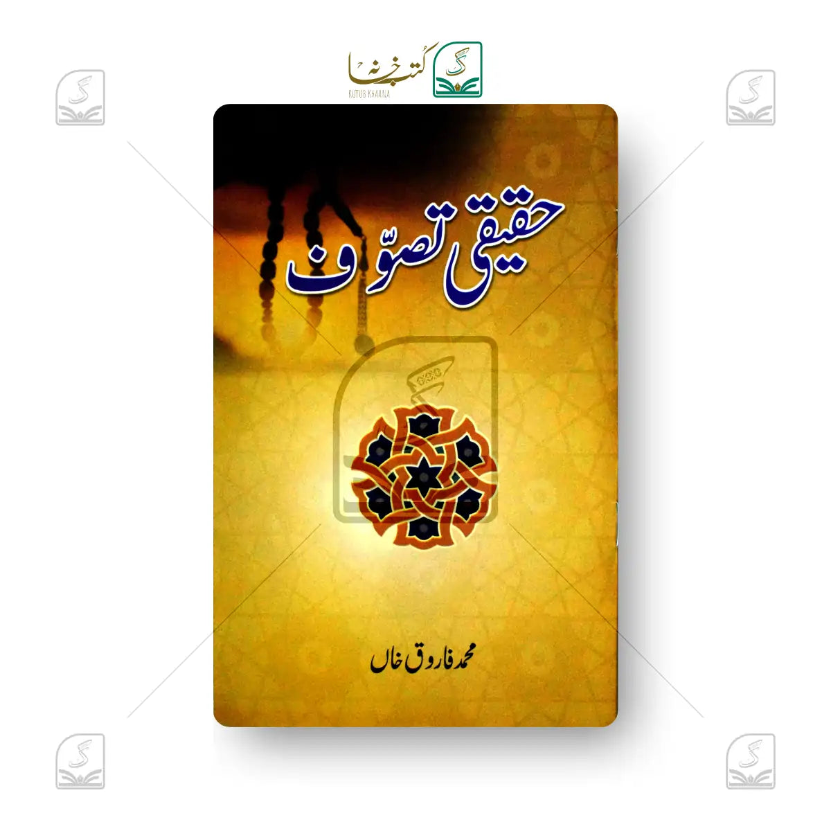 Haqeeqi Tasawwuf
