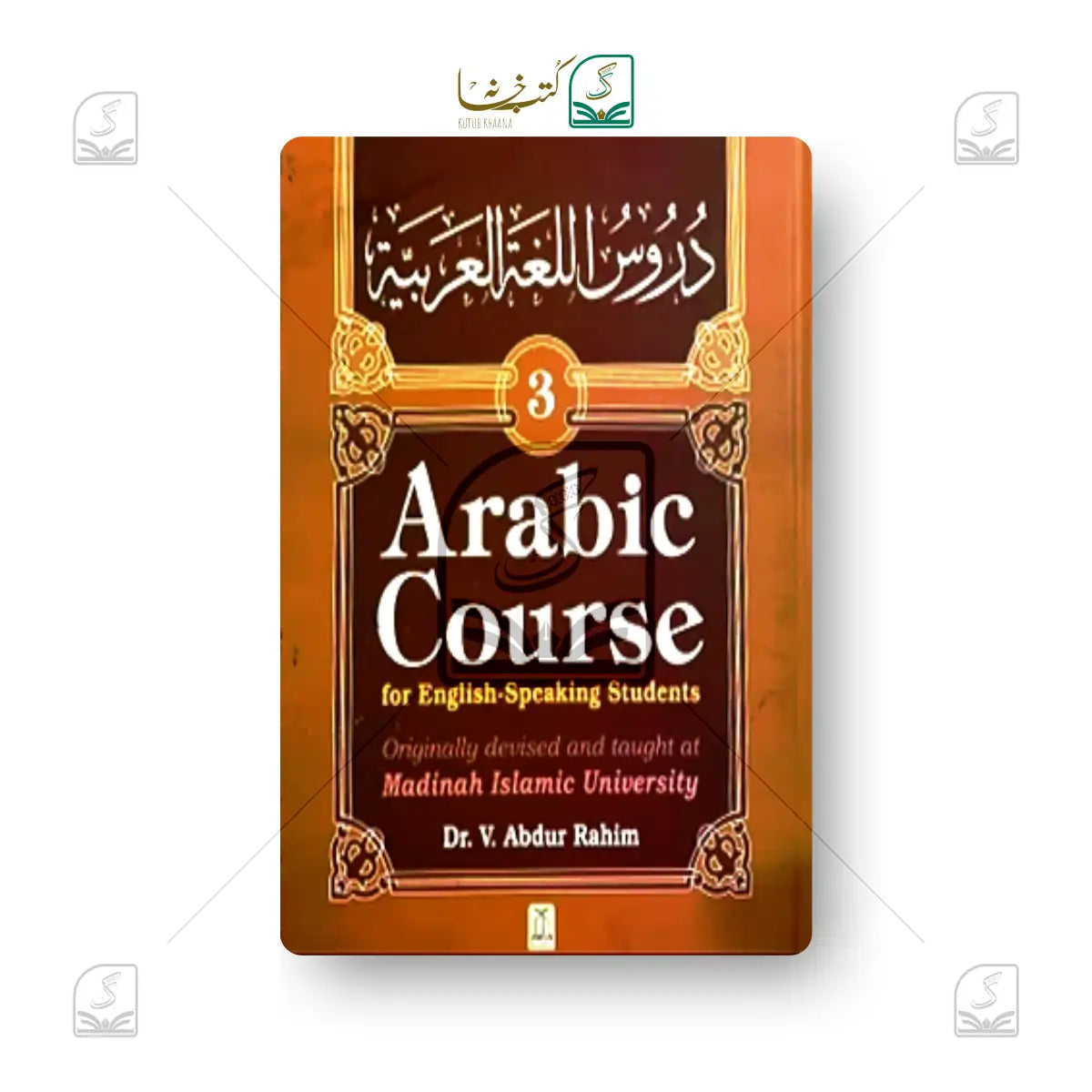 Arabic Course - 3 Volume Set