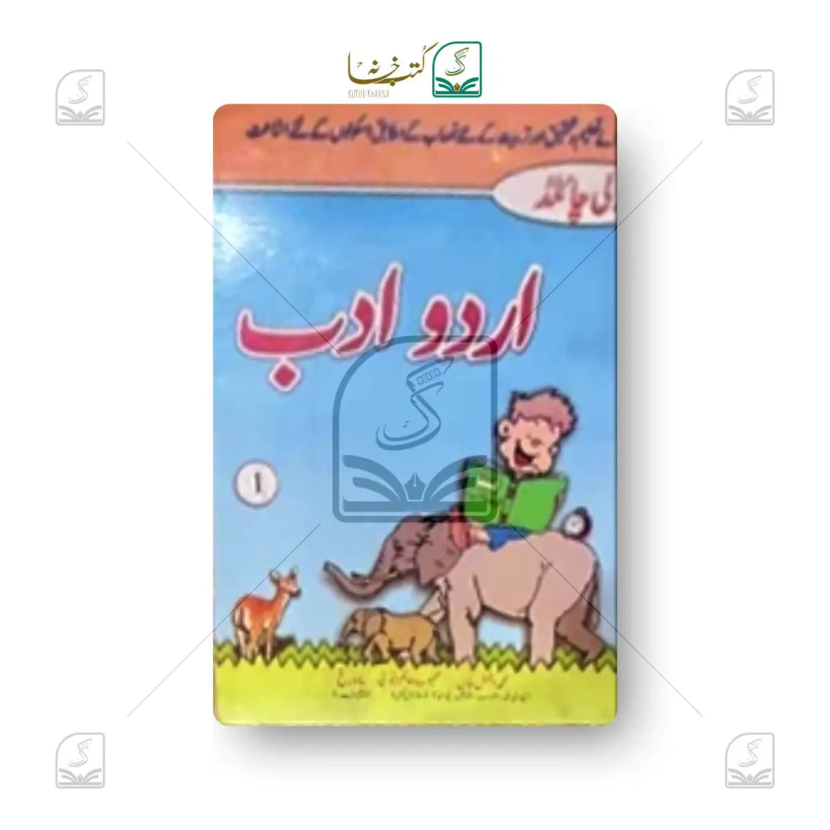 Urdu Adab Literature - 8 Volume Set
