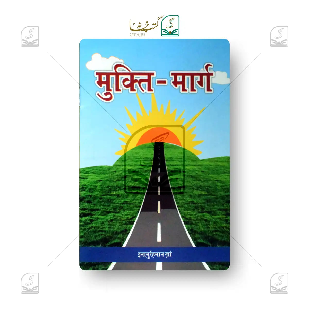 Mukti Marg