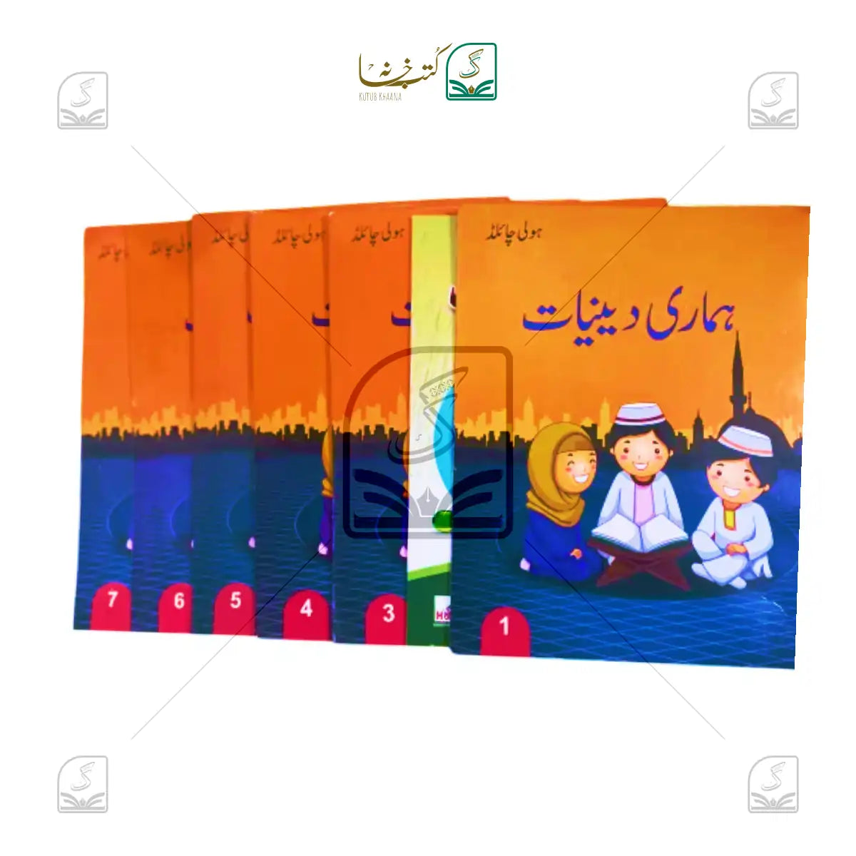 Hamare Deeniyat Urdu Reader - 7 Volume Set