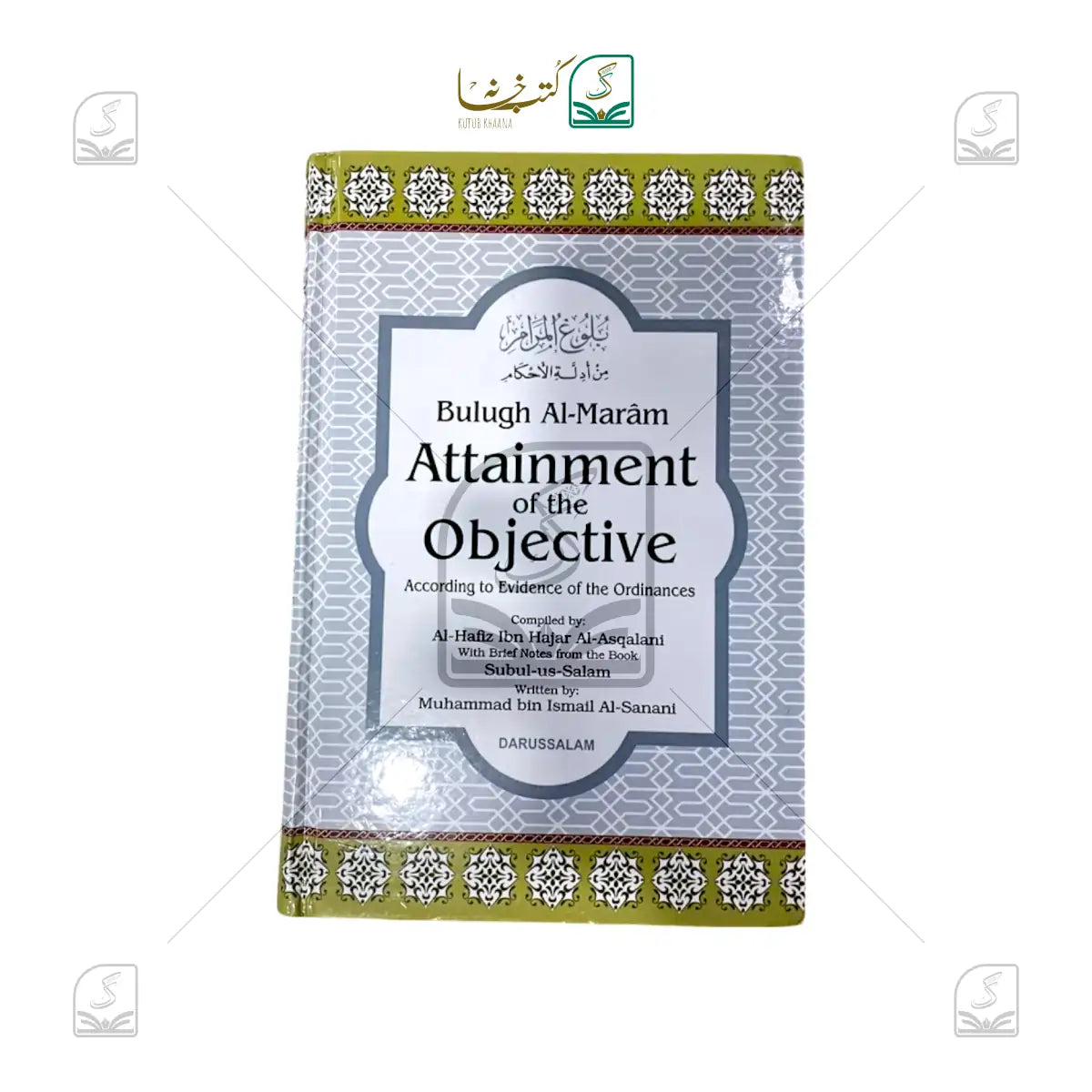 Attainment of The Object