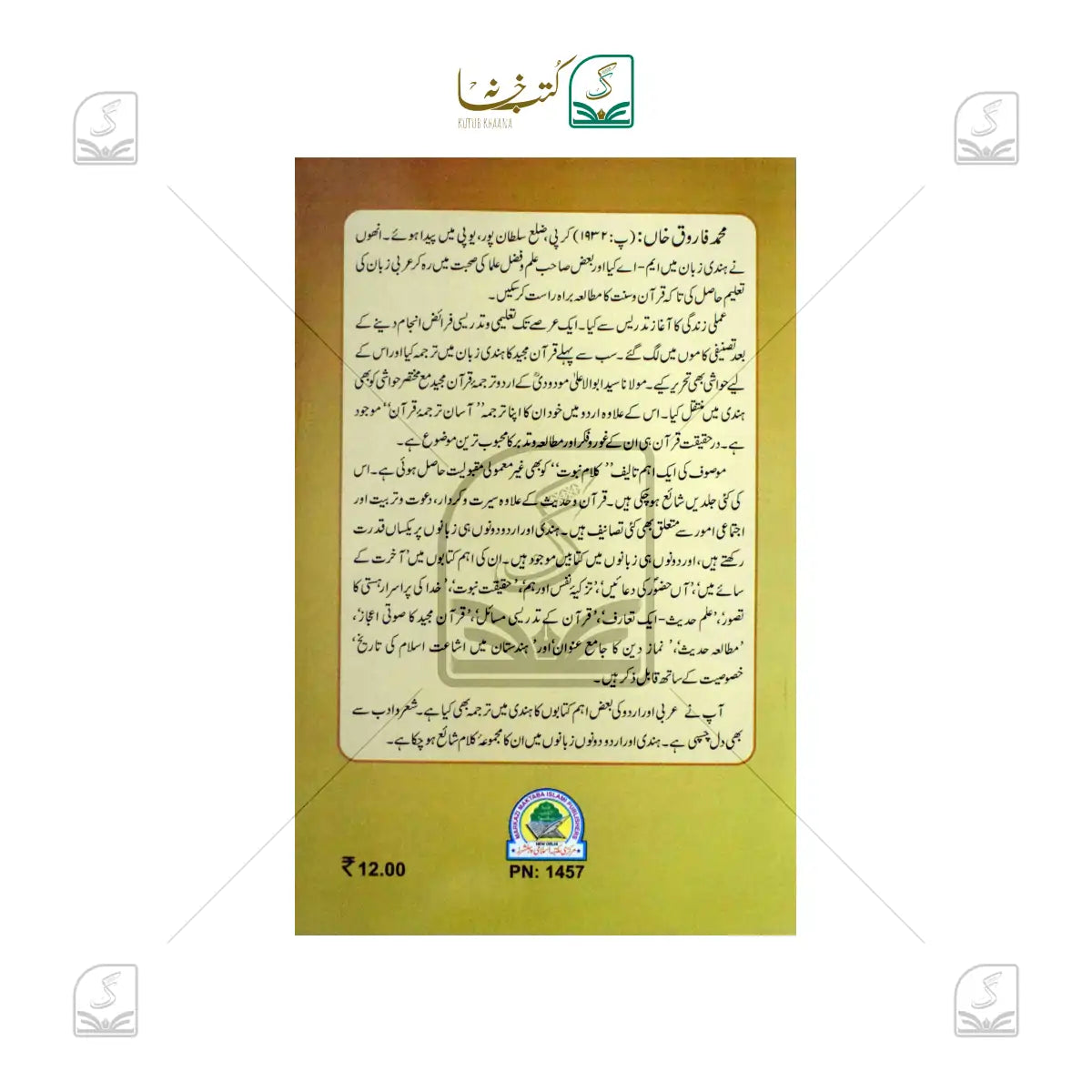 Haqeeqi Tasawwuf